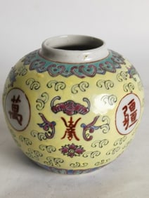 Vintage Chinese Porcelain Famille Jaune Jar