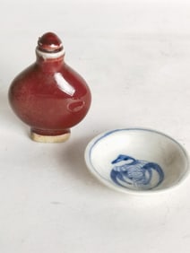 Chinese Porcelain Flambe Glaze Snuff Bottle and B&W Snuff Dish