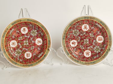 (2) Chinese Porcelain "WanShouWuJiang" Plates