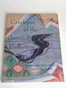 1980 Catalogue of the Oriental Collection
