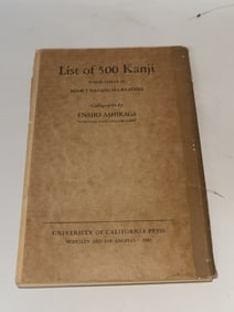 1943 List of 500 Kanji