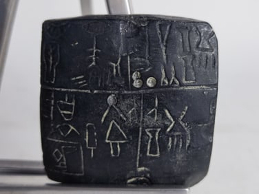 Vintage Copy of Mesopotamian Scripture