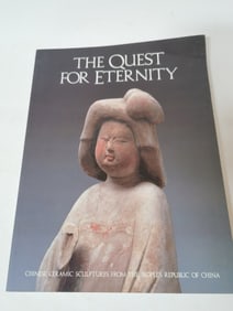 1987 The Quest For Eternity