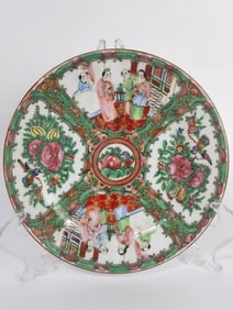 Vintage Chinese Export Porcelain Famille Rose Meda