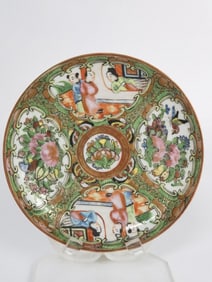 Vintage Chinese Export Porcelain Famille Rose Meda
