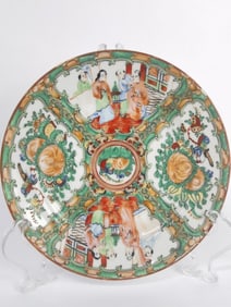 Vintage Chinese Export Porcelain Famille Rose Meda