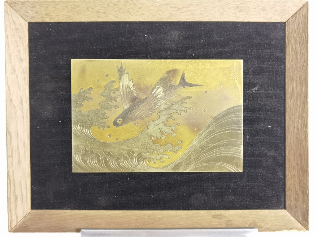 Vintage Japanese Brass Etching: Vintage Japanese Brass Etching, 6in by 7.5in