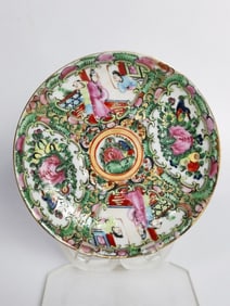 Vintage Chinese Export Porcelain Famille Rose Meda