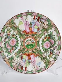 Vintage Chinese Export Porcelain Famille Rose Meda