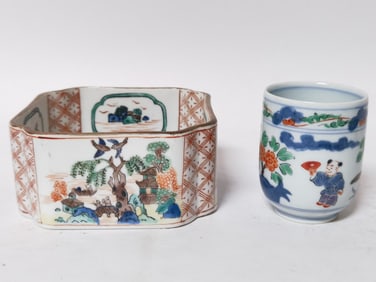 (2) Vintage Japanese Porcelain Kutani Wares
