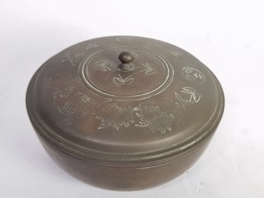 Vintage Chinese Bronze Carved Covered Bowl
