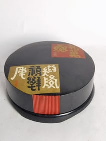 Japanese Lacquer Round Box