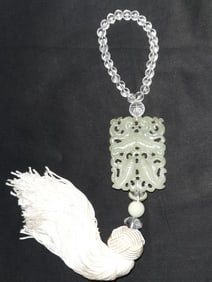 Chinese Jade Carved Pendant