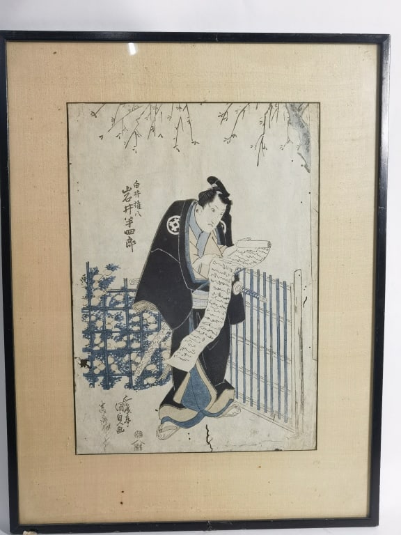 Antique Japanese Ukiyo-e: Antique Japanese Ukiyo-e, 21.75in by 15.5in