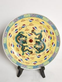 Vintage Chinese Porcelain Yellow Glaze Dragon Plat