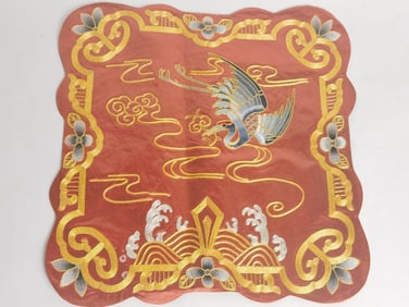 Vintage Chinese Gold Thread Embroidery