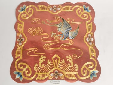 Vintage Chinese Gold Thread Embroidery