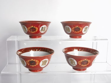(4) Vintage Porcelain Gilt Iron Red Tea Cups, Taiw