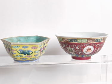 (2) Vintage Chinese Porcelain Famille Rose Bowls