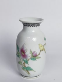 Vintage Chinese Export Porcelain Famille Rose Vase