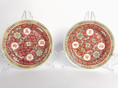 Pr. of Vintage Chinese Porcelain "WanShouWuJiang"