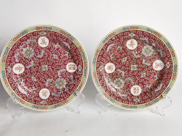 (2) Chinese Porcelain WanShouWuJiang Plates
