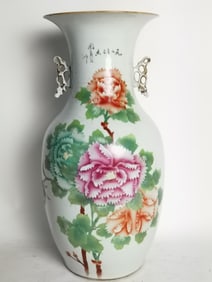 19-20th C. Chinese Porcelain Pressed Decor Vase