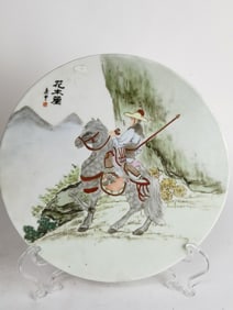 Chinese Porcelain Famille Rose "Hua Mu Lan" Plaque