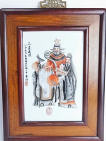Chinese Porcelain Gilt Iron Red Deities Plaque