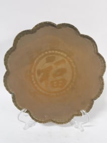 Antique Chinese Bronze "Fortune" Lobed Tray