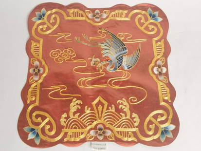 Vintage Chinese Gold Thread Embroidery: Vintage Chinese Gold Thread Embroidery, 13.25in