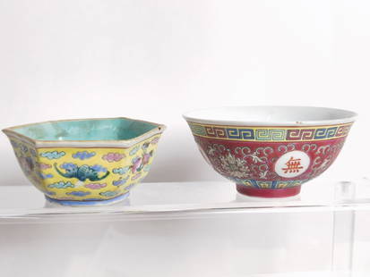 (2) Vintage Chinese Porcelain Famille Rose Bowls: (2) Vintage Chinese Porcelain Famille Rose Bowls, 2 1/8in by 4.5in