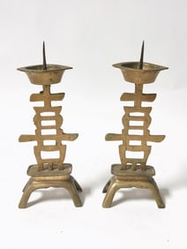Pr. of Antique Chinese Brass Happiness Candlestick