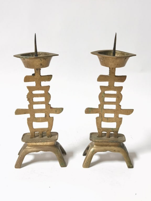 Pr. of Antique Chinese Brass Happiness Candlestick (1 of 3)