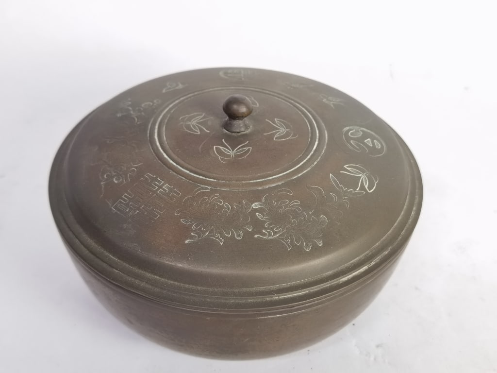 Vintage Chinese Bronze Carved Covered Bowl: Vintage Chinese Bronze Carved Covered Bowl, 4in by 5.75in