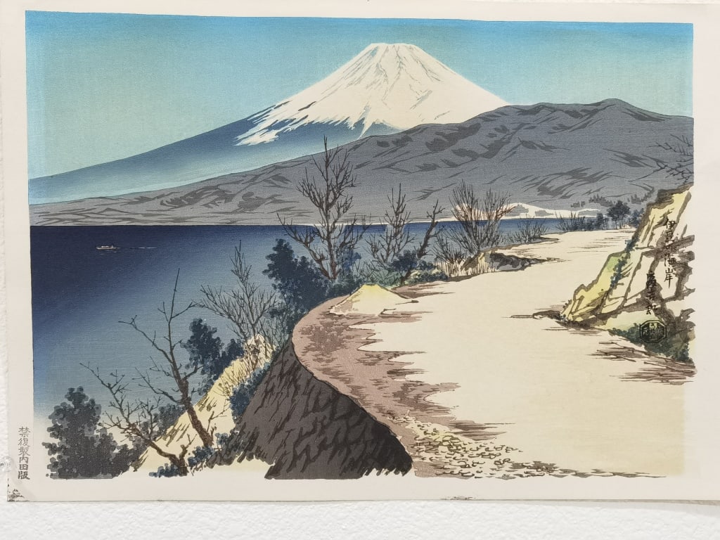 Vintage Japanese Tokuriki Tomiki Chiro Woodblock P: Vintage Japanese Tokuriki Tomiki Chiro Woodblock Print, 11.5in by 16.25in