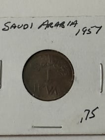 1957 Saudi Arabia Coin
