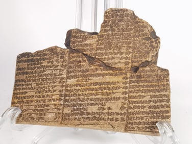 Vintage Copy of Epic of Gilgamesh Tablet