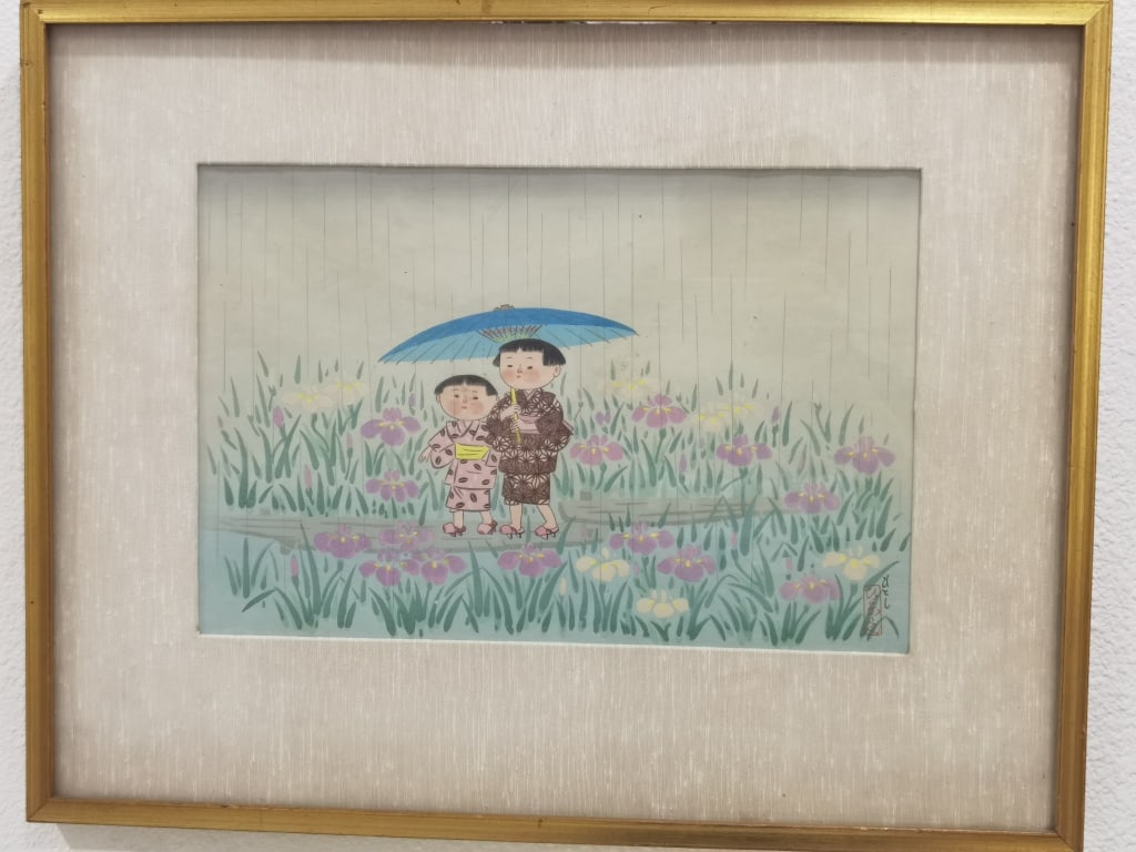 Vintage Japanese Art Gihachiro Okayama Zen Garden: Vintage Japanese Art Gihachiro Okayama Zen Garden, 16.25in by 20.25in