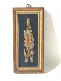 Vintage Israel Framed Brass Mezuzah