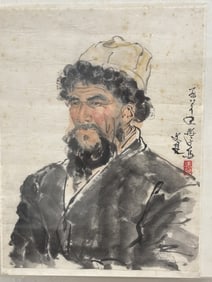 Vintage Uyghur Watercolor Portrait, Ma WenLiang