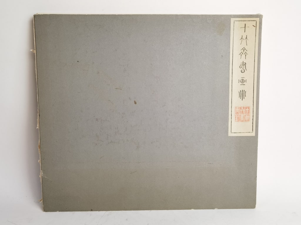 1972 Chinese Color Prints from the Ten Bamboo Stud: 1972 Chinese Color Prints from the Ten Bamboo Studio, 12.25in by 13.75in