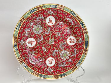 Chinese Porcelain Famille Rose Plate