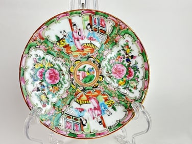 Chinese Porcelain Famille Rose Medallion Plate