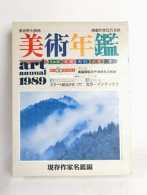 1989 Japanese Art Annual