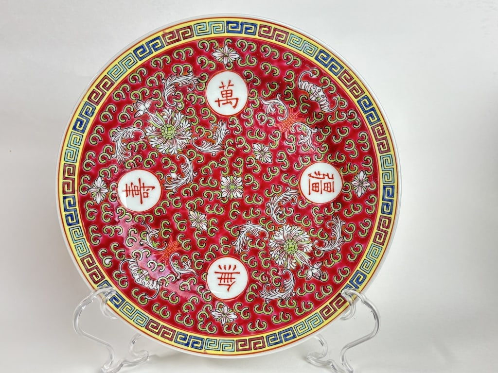 Chinese Porcelain Famille Rose Plate: Chinese Porcelain Famille Rose Plate, 9in
