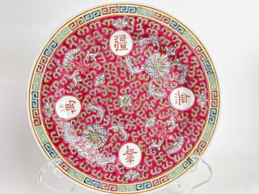 Chinese Porcelain Famille Rose Plate