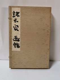 Collection of Chinese Artist Small Paintings