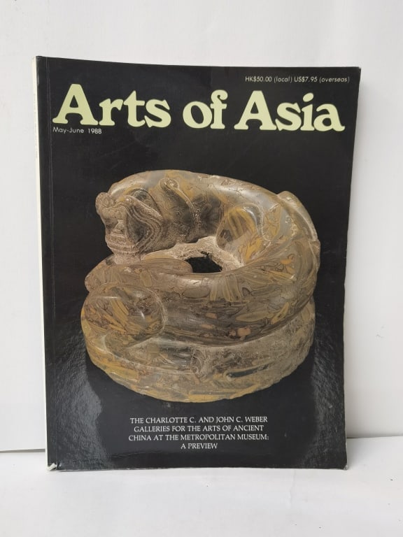 1988 Arts of Asian, May Issue: 1988 Arts of Asian, May Issue, 12in