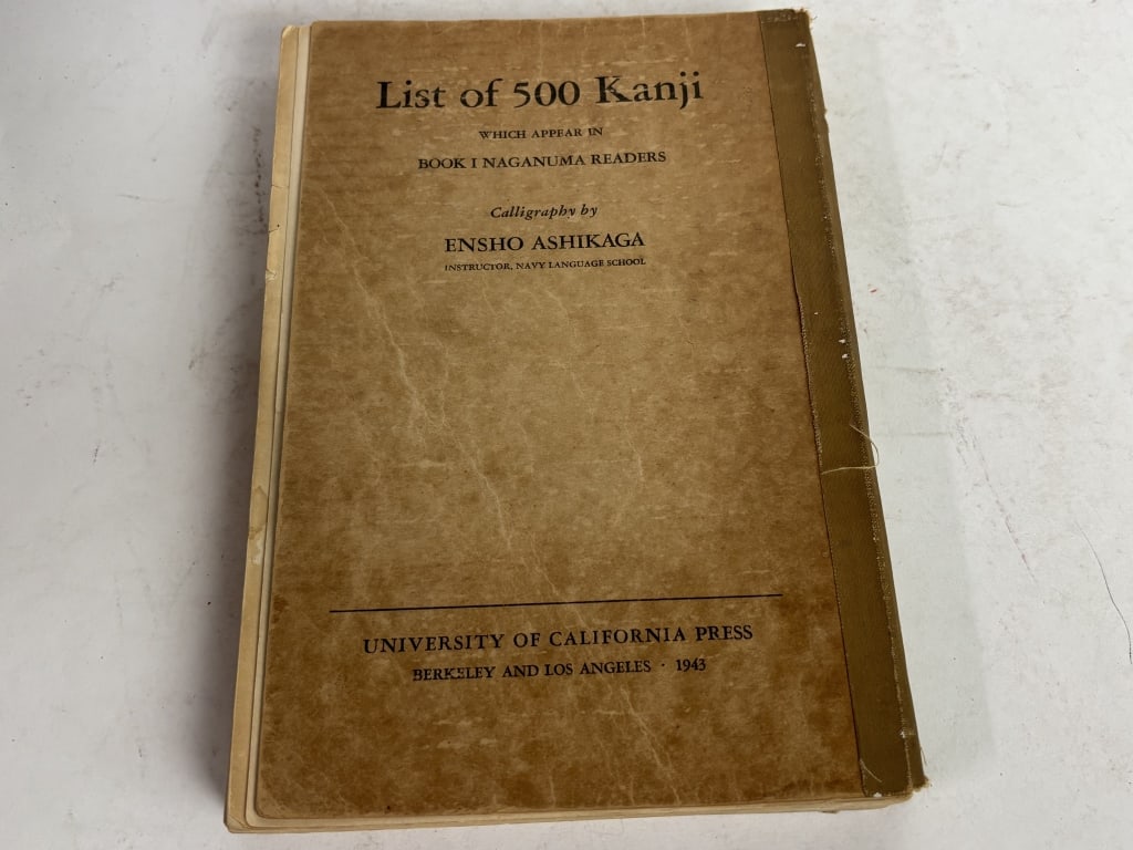 1943 List of 500 Kanji: 1943 List of 500 Kanji,9in